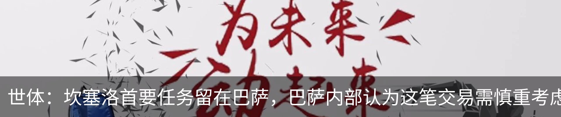热点资讯