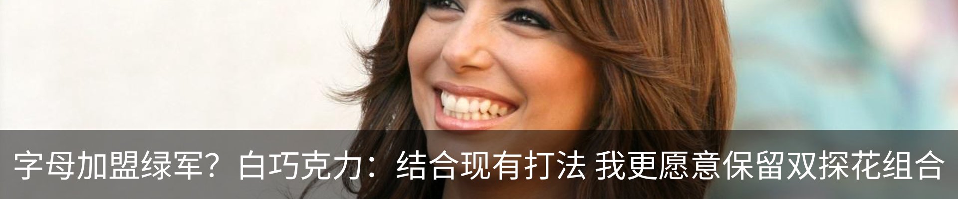 热点资讯