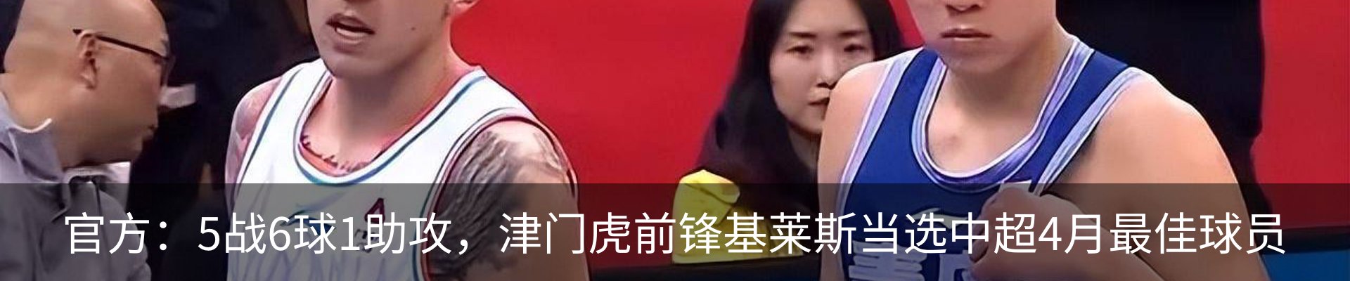 热点资讯