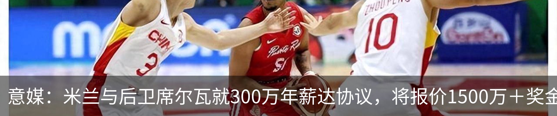热点资讯