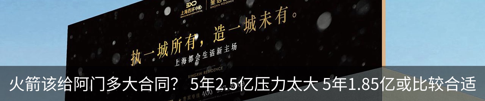 热点资讯