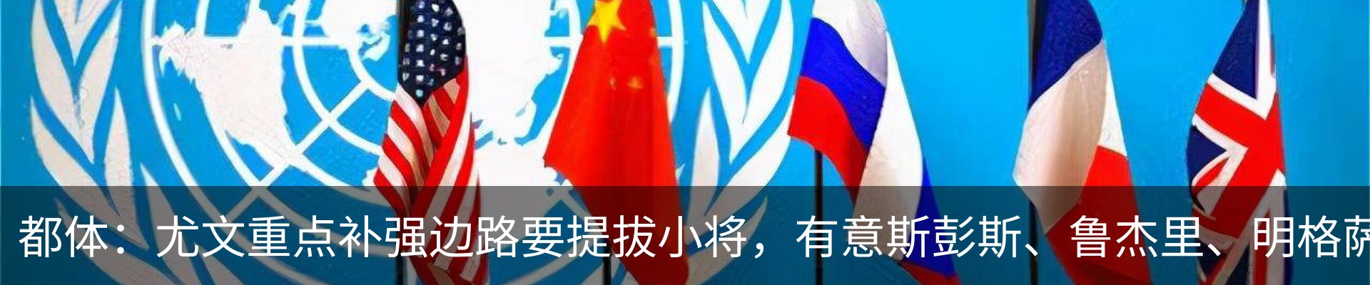 热点资讯