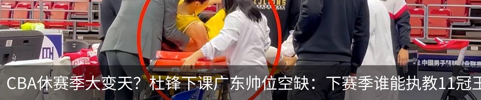 热点资讯